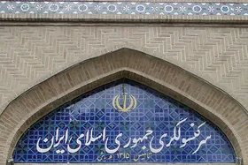 طالبان: تجمع مقابل کنسولگری ایران در هرات از سوی افراد خودسر بود