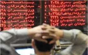 خروج ۷ همت نقدینگی حقیقی&zwnj;ها از بازار سهام | دلایل ریزش بازار چیست؟ (۴ بهمن ۱۴۰۴)