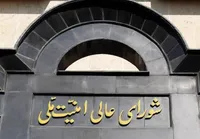 مذاکرات پایان جنگ در اسلام آباد پاکستان چه روزی برگزار خواهد شد؟