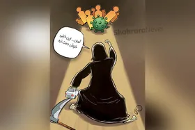 کاریکاتور | کاهش ۱۴ درصدی مرگ&zwnj;های ترافیکی در دوران کرونا