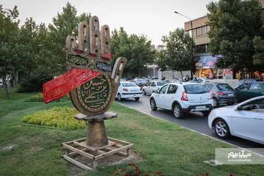 فضاسازی شهری به مناسبت ماه محرم