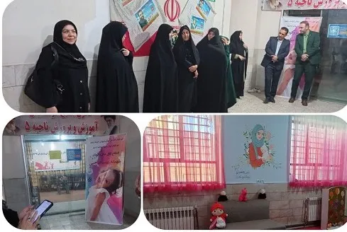 اتاق مادر و کودک 
شاغل