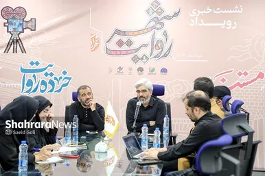 نخستین رویداد «روایت شهر»