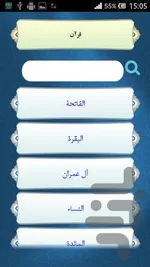 بهترین تقویم‌های اندروید و IOS با اوقات شرعی و پخش اذان‌ | ویژه‌ ماه مبارک رمضان