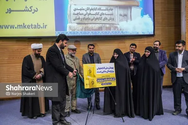 گزارش تصویری | اختتامیه رویداد فرهنگی مشهد، شهر کتابخوان‌ها