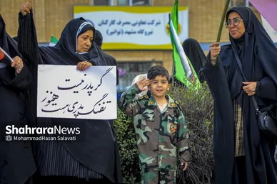 گزارش تصویری | تشکیل زنجیره انسانی مردم در کنار نیروگاه حرارتی مشهد