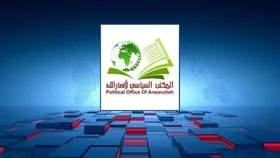 بیانیه دفتر سیاسی انصارالله یمن در واکنش به شهادت نخست&zwnj;وزیر این کشور