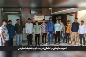 رهایی ۱۳ جوان اغفال&zwnj;شده از شکنجه&zwnj;گاه مخوف یک شرکت هرمی در مشهد