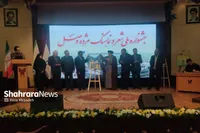 اختتامیه جشنواره ملی شعر و نماهنگ «مژده وصل» در مشهد برگزار شد