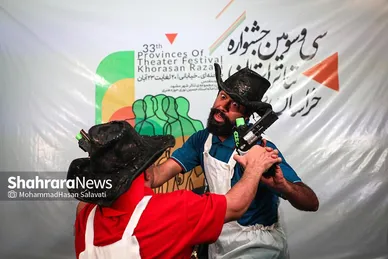سی‌وسومین جشنواره تئاتر خراسان رضوی