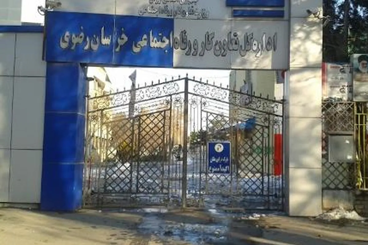 درخشش خراسان رضوی در جشنواره تعاونی‌های برتر کشور