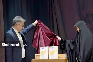 رونمایی از کتاب «افغانستان به روایت روزنامه اطلاعات» در مشهد