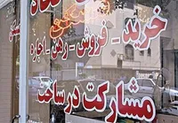 مروری بر قواعد محاسبه و پرداخت اجاره‌بها | کرایه خانه را چگونه بپردازیم؟