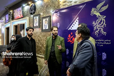 اولین روز بیستمین جشنواره فیلم فجر مشهد