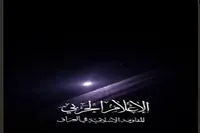 حمله مقاومت عراق به پایگاه آمریکا در سوریه+ فیلم