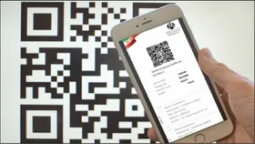 وزارت بهداشت درباره کارت واکسن نامعتبر هشدار داد