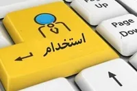 هشدار پلیس فتا: فریب آگهی‌های استخدام جعلی در دیوار و شیپور را نخورید