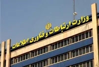 هدیه نوروزی دولت به مردم | ۵ گیگابایت اینترنت رایگان و استفاده رایگان از تولیدات آرشیو پلتفرم‌های پخش فیلم و سریال + نحوه فعالسازی