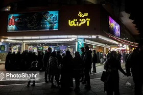خراسان رضوی دومین رتبه پرفروش&zwnj;های سینمای کشور را کسب کرد