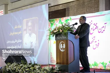 افتتاح بیمارستان هوشمند ایرانیان در مشهد