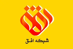 سینمای مقاومت در قاب افق | مرور آثار شاخص دهه&zwnj;های انقلاب و دفاع مقدس