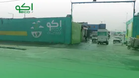 اینفوگرافی| مسیر نصب نرم&zwnj;افزار&zwnj;های سامانه آنلاین بازیافت و چگونگی ثبت درخواست
