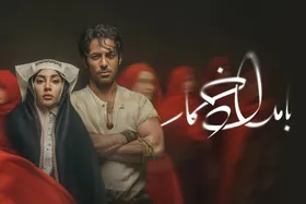 زمان انتشار فصل جدید &laquo;بامداد خمار&raquo; اعلام شد (۱۹ تیر ۱۴۰۵) + جزئیات