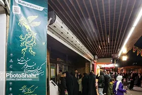 مدیر کل فرهنگ و ارشاد اسلامی خراسان رضوی: بیش از ۱۷ هزار نفر تماشاگر فیلم&zwnj;های جشنواره فیلم فجر مشهد بودند