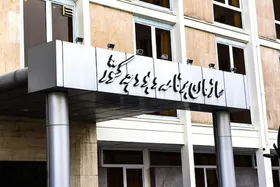 پرداخت مستمری ۱۳ هزار نفر تحت پوشش سازمان بهزیستی از سرگرفته می&zwnj;شود