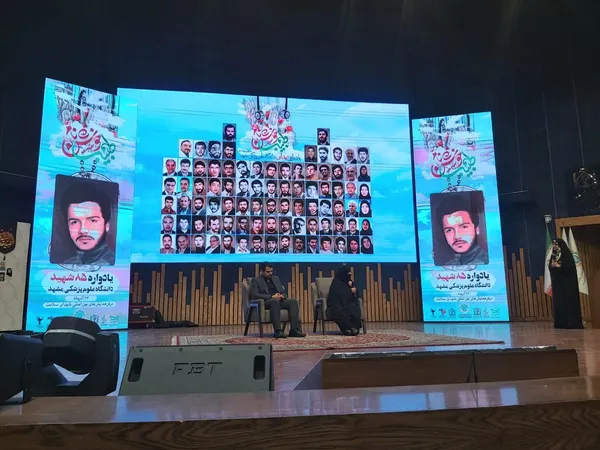 طبیب‌های خوش نامی که ماندگار شدند| یادواره‌ای برای شهدای دانشگاه علوم پزشکی مشهد