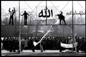 مزین به نام الله