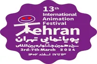 کودکان و نوجوانان رایگان فیلم ببینند + جزئیات