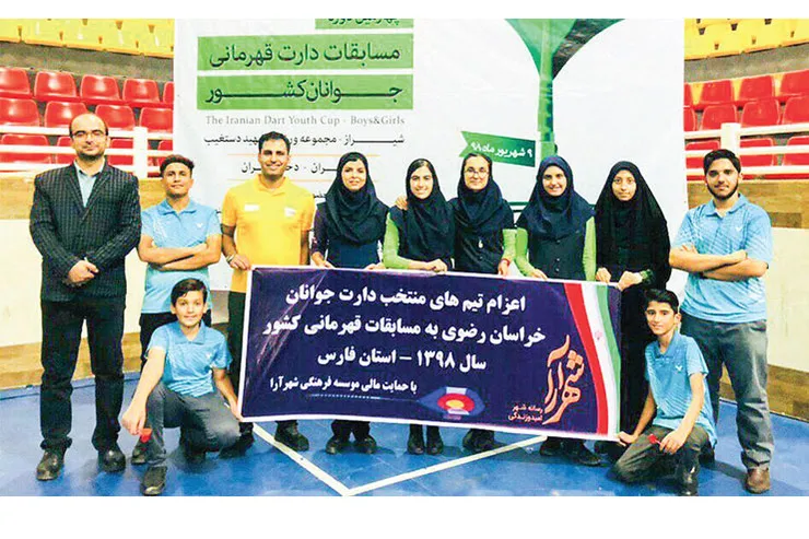 قهرمانی خراسان رضوی در دارت قهرمانی جوانان کشور