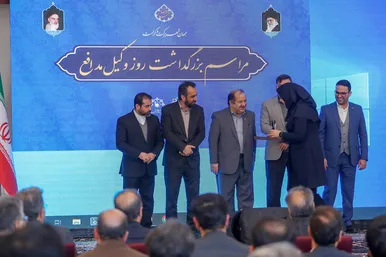  آیین بزرگداشت روز وکیل مدافع