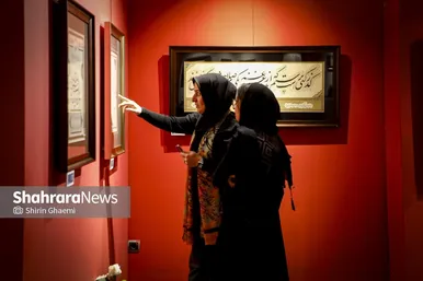 گزارش تصویری | نمایشگاه گروهی خوشنویسی «محفل عشق»