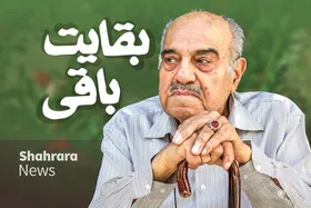 درباره علی باقرزاده قطعه&zwnj;سرای نامدار معاصر | بقایت باقی