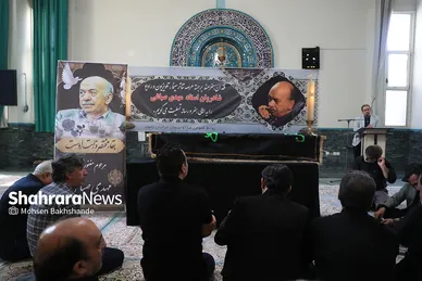 تشییع پیکر مرحوم «مهدی صباغی»