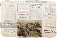 ویدئو| مروری بر مطبوعات مشهد در بهمن ۱۳۵۷ (قسمت اول) | روزی که ۲۰۰ تلویزیون در مشهد خُرد شد