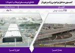 اقدامات مدیریت شهری در پنجمین دوره شورای اسلامی شهر مشهد در مناطق پیرامونی و کم‌برخوردار