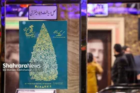مروری بر بیست&zwnj;ویکمین جشنواره فیلم فجر مشهد