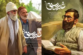 &laquo;غیررسمی&raquo;، روایتی متفاوت از زوایای کمتر دیده&zwnj;شده رهبر شهید انقلاب