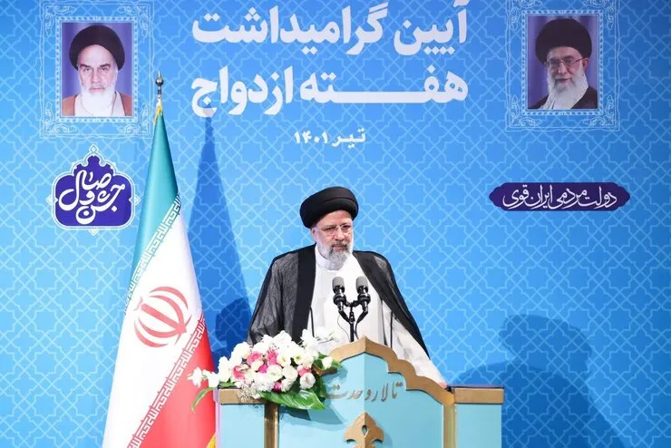 رئیسی: امکانات تفریحی دولت در اختیار زوج‌های جوان قرار گیرد| مهریه همسر و دختران رئیس‌جمهور چقدر است؟+ فیلم