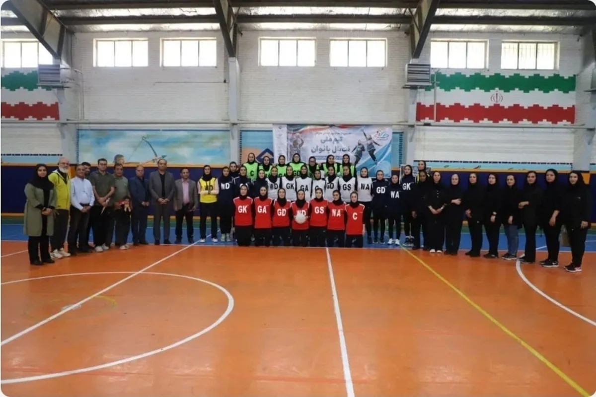 مشهد؛ میزبان سومین اردوی تیم‌ملی نتبال بانوان
