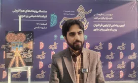 رئیس سازمان بسیج رسانه خراسان رضوی: رسالت اصلی &laquo;رج&raquo; و &laquo;روایت شهر&raquo; بازسازی هویت رضوی است