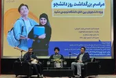 مراسم بزرگداشت روز دانشجو در دانشگاه فردوسی مشهد برگزار شد