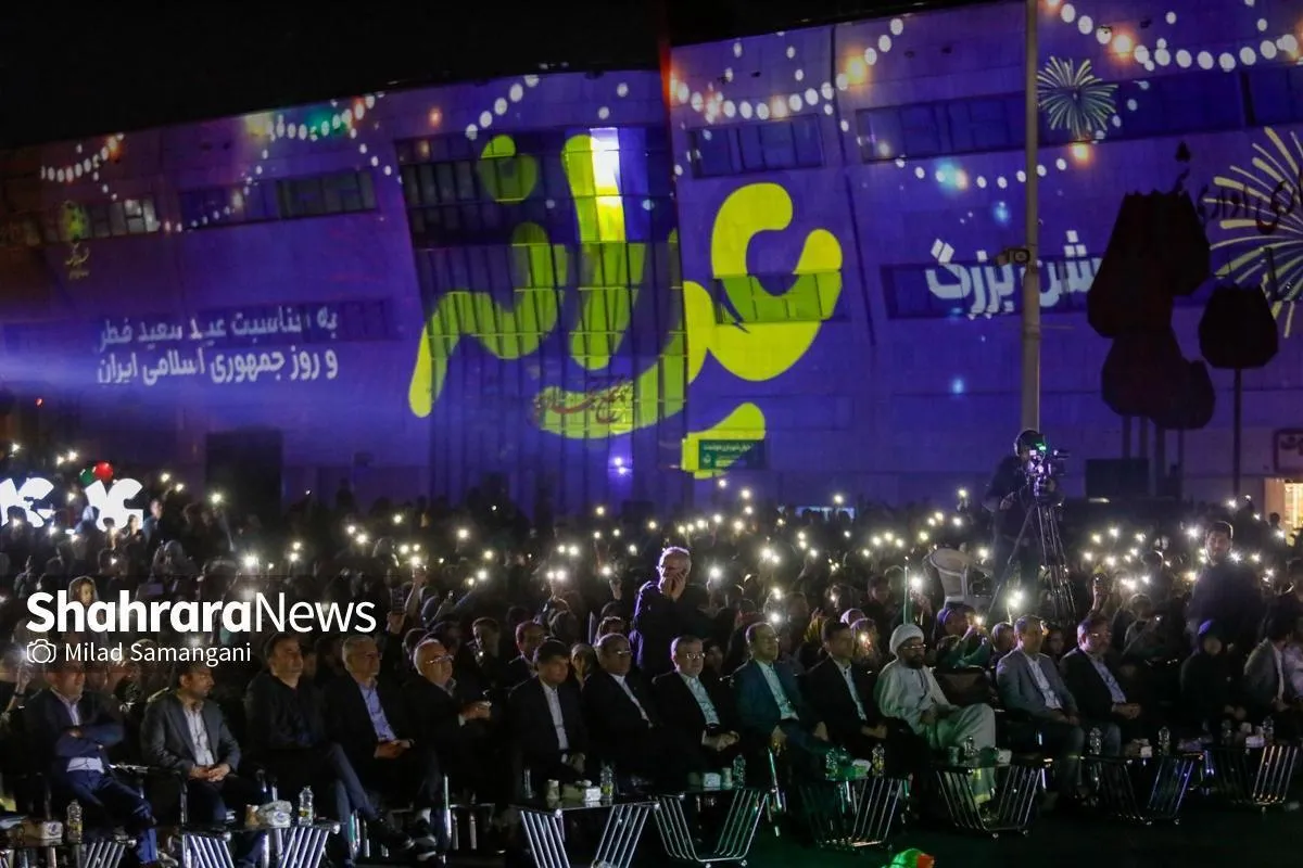 ضیافت نور و رنگ و تصویر در جشن بزرگ «نورنما»| آیین افتتاحیه بزرگ‌ترین نمایش ویدئومپینگ کشور در مشهد برگزار شد+ویدئو