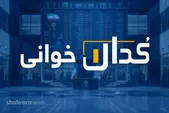 کدال‌ خوانی | هزینه‌های میلیاردی مس‌رفسنجان و سپاهان در صورت‌‌های مالی «فولاد» و «فملی»