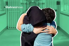 زندگی در سایه زندان| ۳۰ کودک دارای والدین زندانی در مشهد تحت پوشش مراکز شبه&zwnj;خانواده بهزیستی قرار دارند