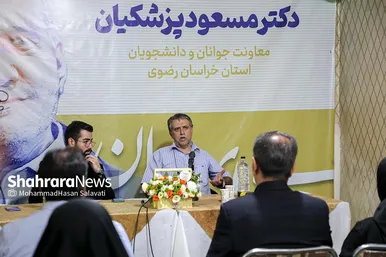 آغاز به کار ستاد‌های مرکزی انتخاباتی سعید جلیلی و مسعود پزشکیان در مشهد