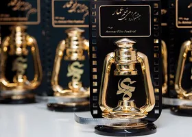 آغاز به کار جشنواره فیلم عمار در مشهد از امروز ۲۴ دی ۱۴۰۱